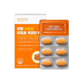 수용성 리포좀 커큐민 맥스(30정, 1개월분)