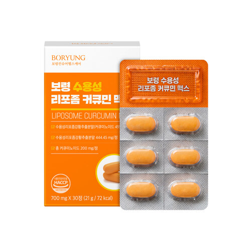 水溶性脂质体姜黄素Max 30片 1个月量