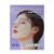 신세계인터넷면세점-디오크라-FaceMasksTreatments-투엑스 피디알엔 콜라겐 겔 마스크 1pcs