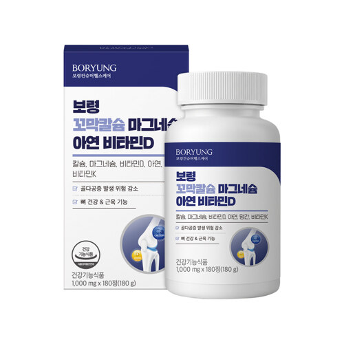 꼬막 칼슘 마그네슘 아연 비타민D(180정, 3개월분)