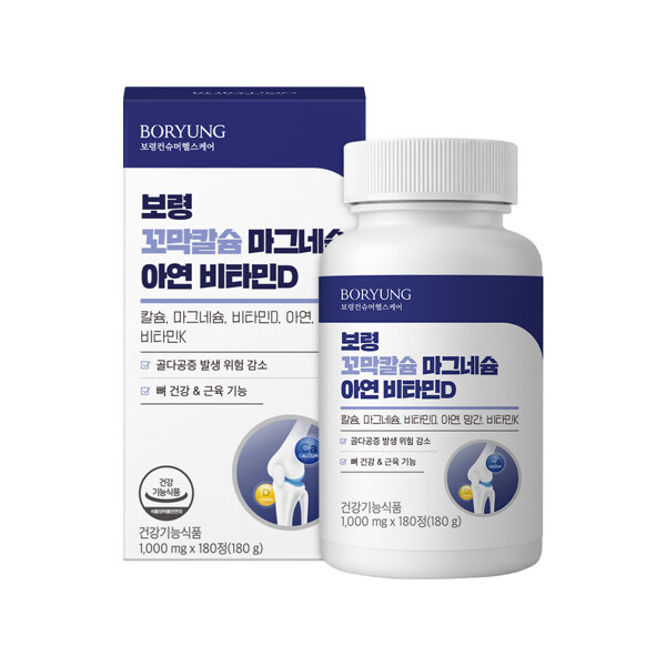 신세계인터넷면세점-보령-꼬막 칼슘 마그네슘 아연 비타민D(180정, 3개월분)