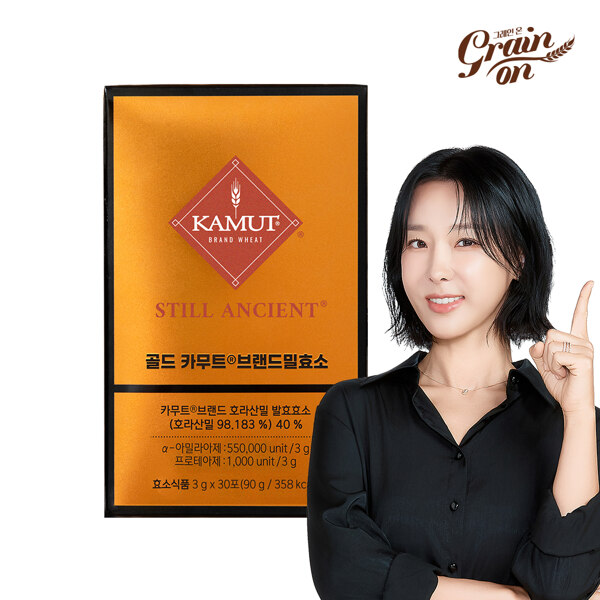 신세계인터넷면세점-카무트-골드 카무트효소(30포)