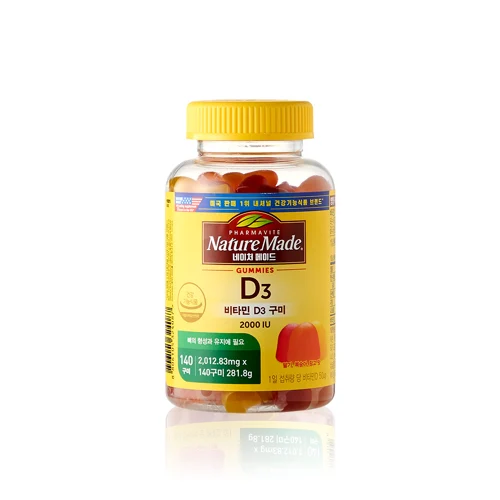 Nature Made Vitamin D3 Gummies (140 gummies, 70 days) 保健品