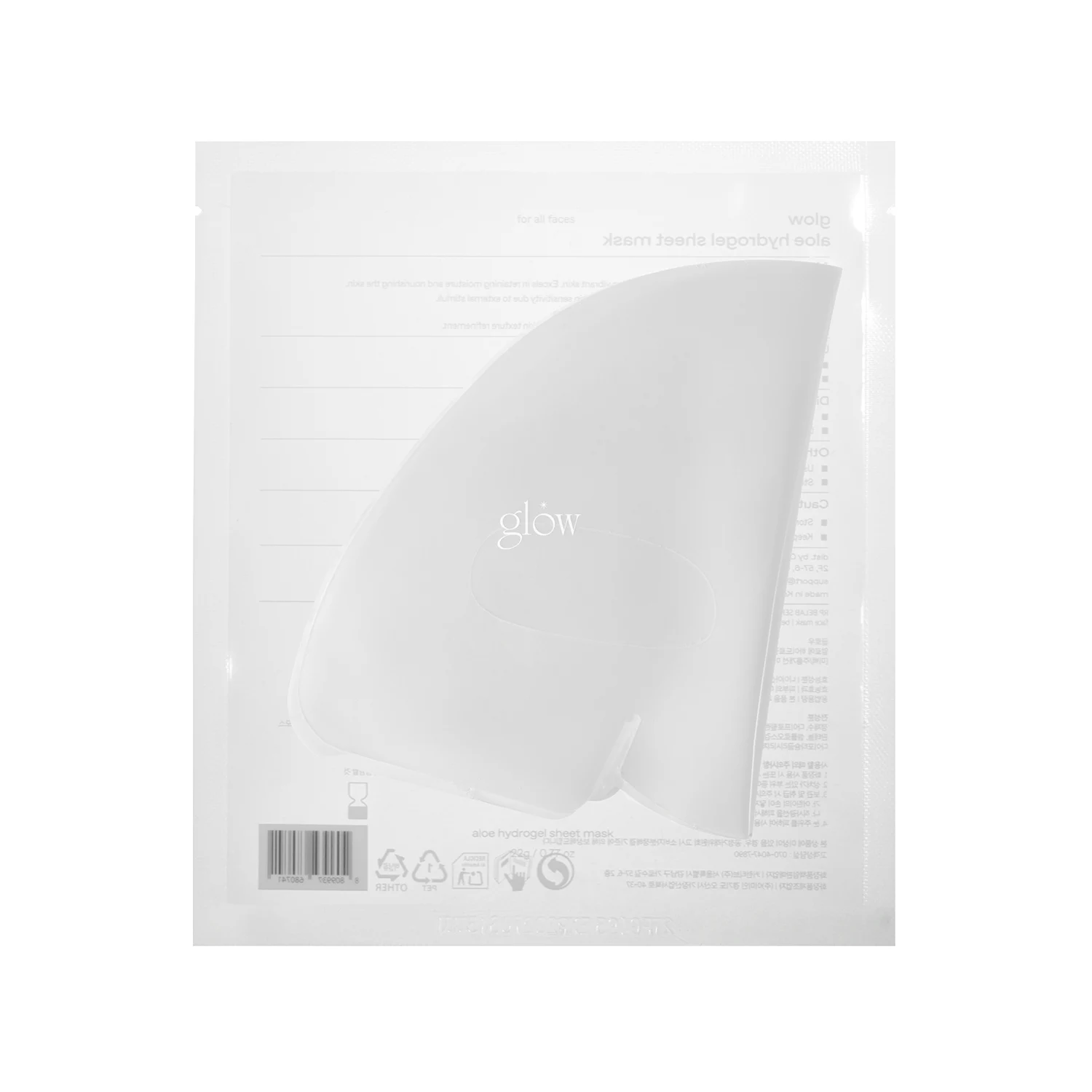 신세계인터넷면세점-글로우-FaceMasksTreatments-알로에 하이드로겔 마스크 팩 3ea