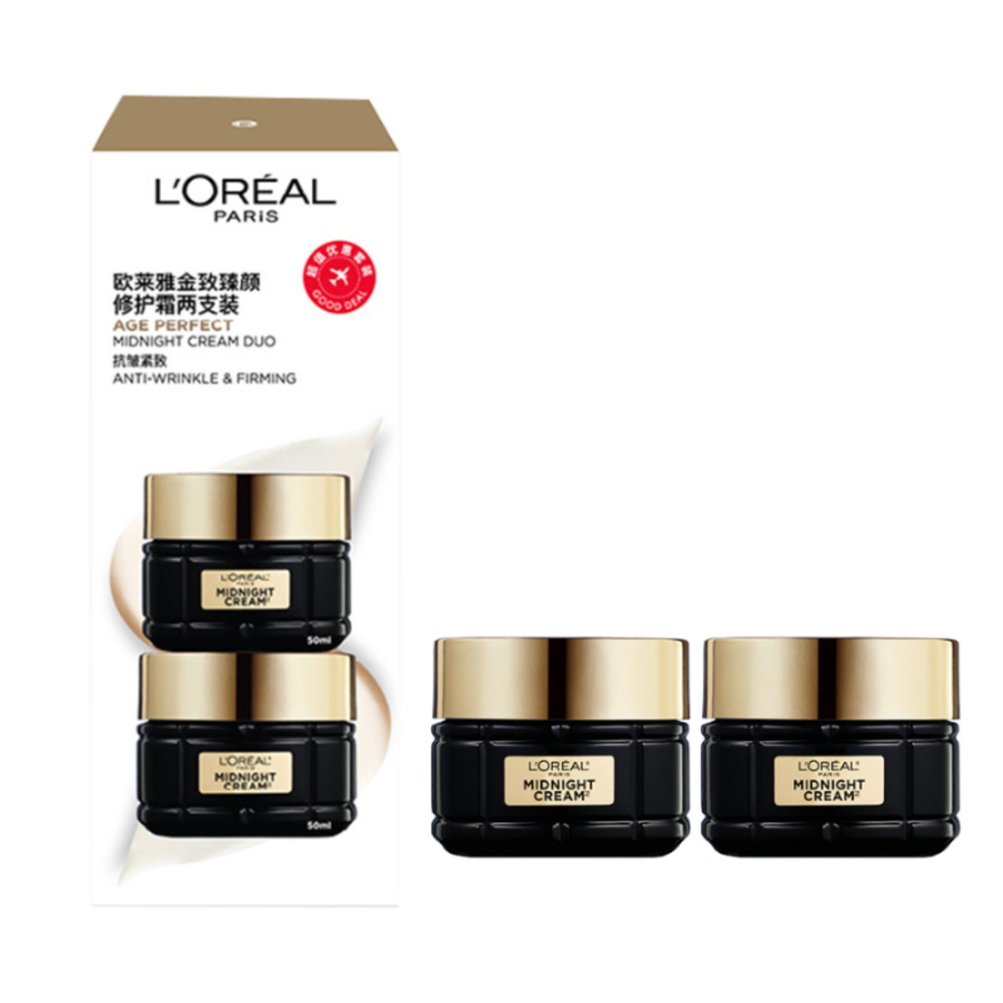 Shinsegae Duty Free