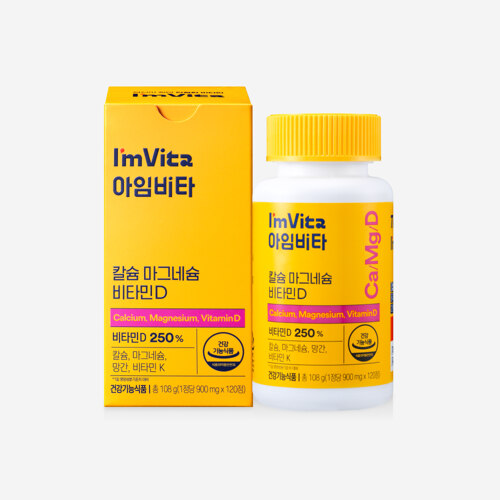 아임비타 칼슘마그네슘비타민D