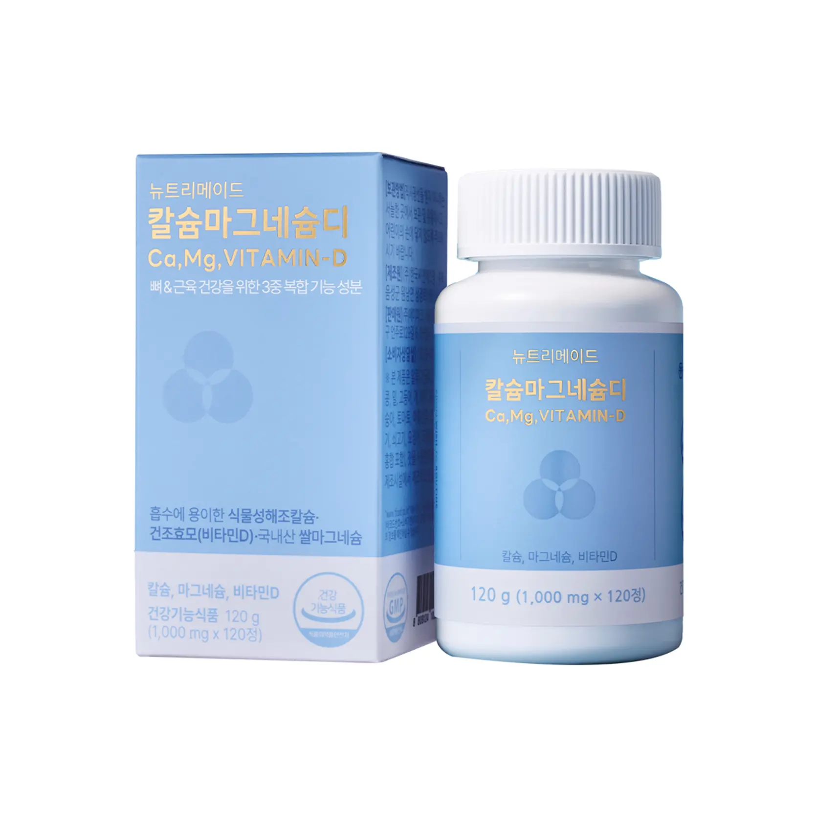 신세계인터넷면세점-뉴트리메이드-뉴트리메이드 칼슘마그네슘비타민D (120정)