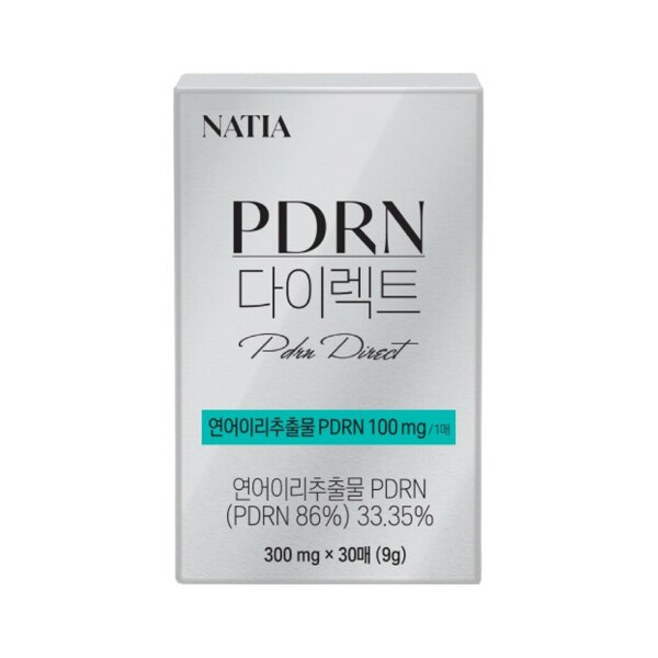 신세계인터넷면세점-HLB제약-PDRN 다이렉트 30매