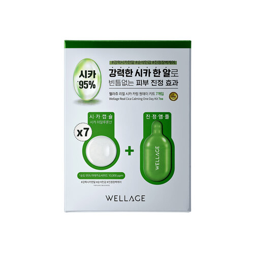 Real Cica Calming One Day Kit 7 pieces