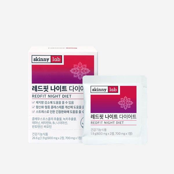 신세계인터넷면세점-스키니랩-스키니랩 레드핏 나이트 다이어트 (14포)