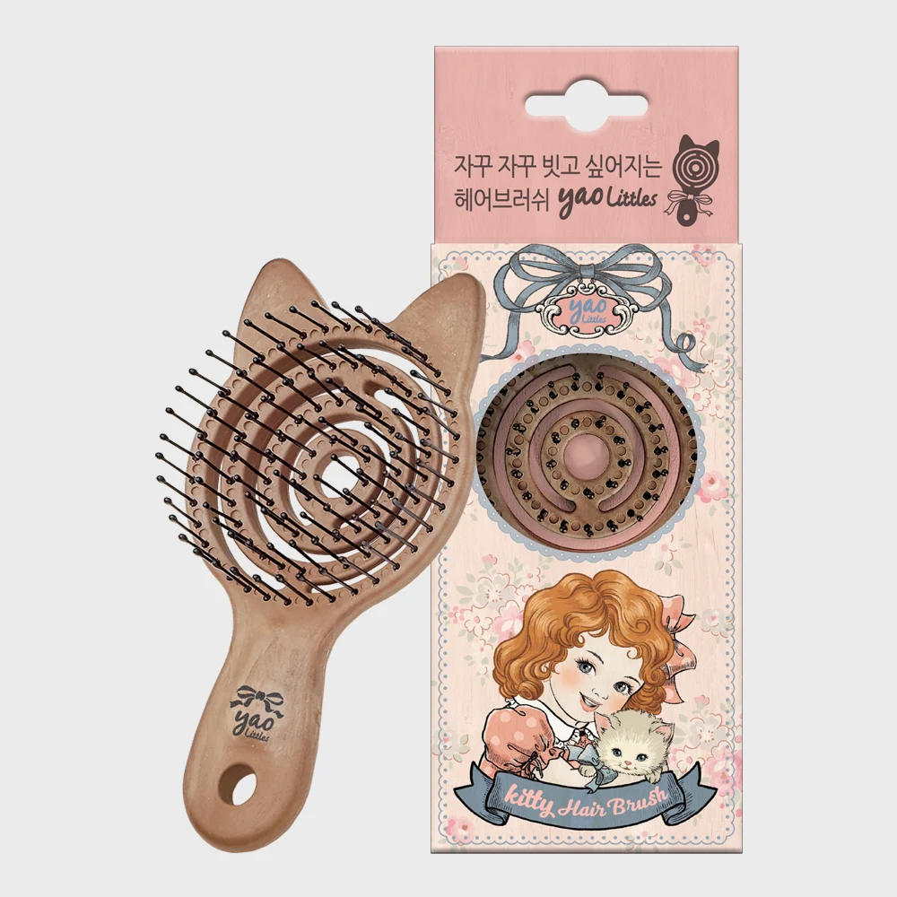 신세계인터넷면세점-야오-Hair_Styling-리틀즈키티