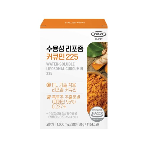 수용성 리포좀 커큐민 225 30정