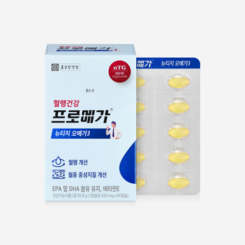 프로메가 뉴티지 오메가3