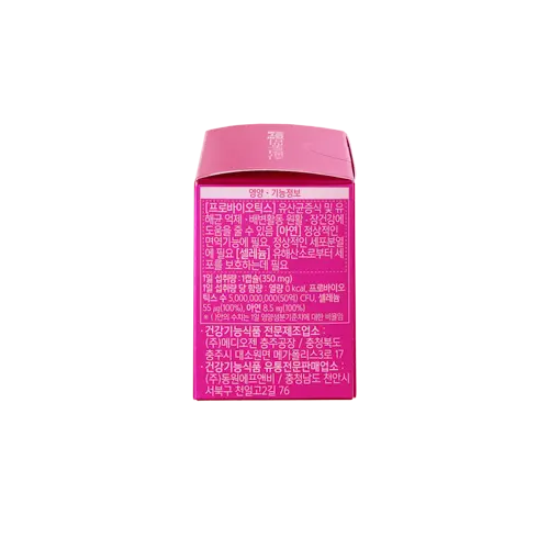 신세계인터넷면세점-뷰틱-뷰틱 삶의질 프로바이오틱스(350mg*14캡슐*2개입)