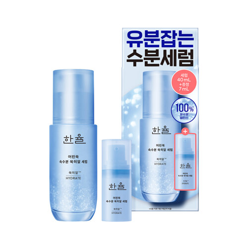 Artemisia Moisture Mugwort Hyal Serum Set 40ml+7ml / 精华液