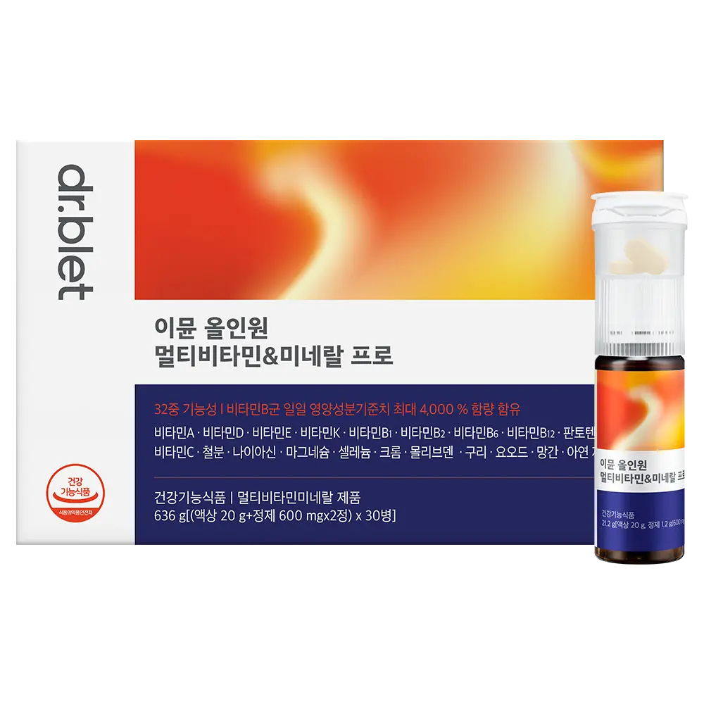 신세계인터넷면세점-닥터블릿-이뮨 올인원 멀티비타민&미네랄 프로(30병)