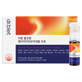 이뮨 올인원 멀티비타민&미네랄 프로(30병)