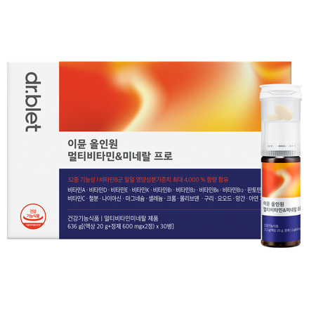 이뮨 올인원 멀티비타민&미네랄 프로(30병)