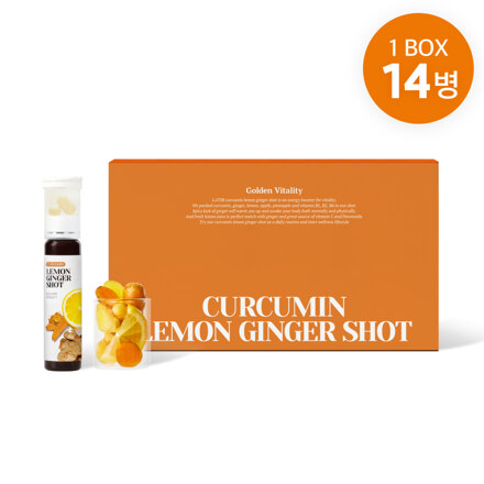 Curcumin Lemon Ginger Shot 14瓶 1盒