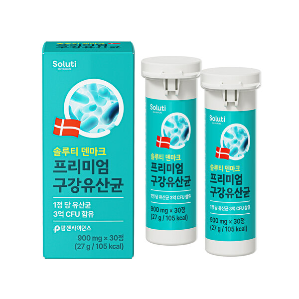 신세계인터넷면세점-솔루티-덴마크 프리미엄 구강유산균 x 2박스 (60정)