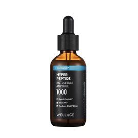 하이퍼 펩타이드 보툴리들 앰플 50ml