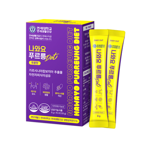 나와요푸르릉Diet (15포)