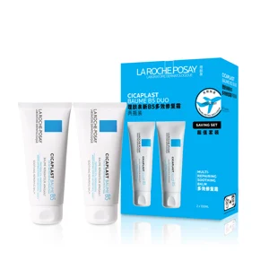 CICAPLAST 시카플라스트 밤 B5 듀오 면세 단독