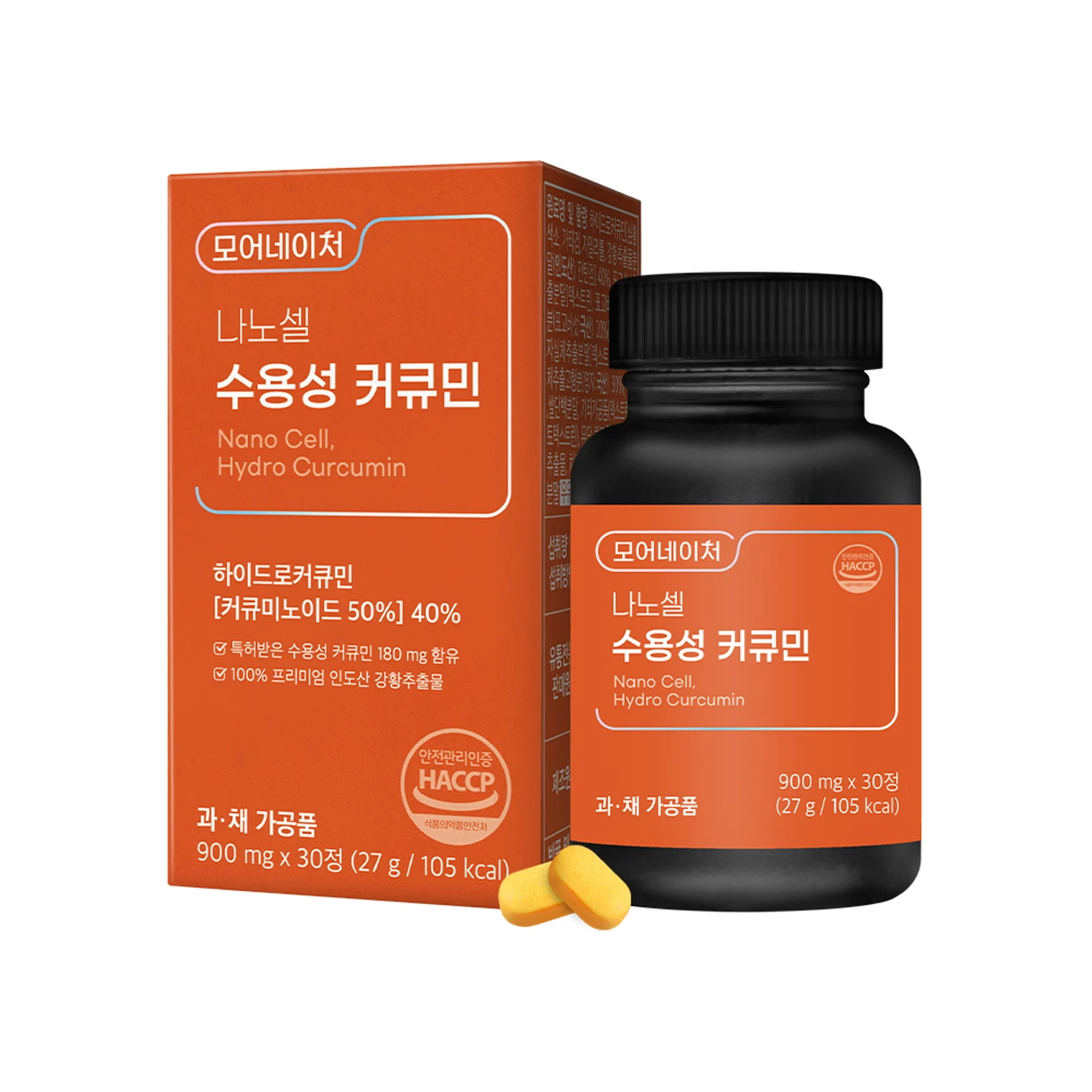 신세계인터넷면세점-모어네이처-나노셀 수용성 커큐민 3박스(90정, 3개월분)