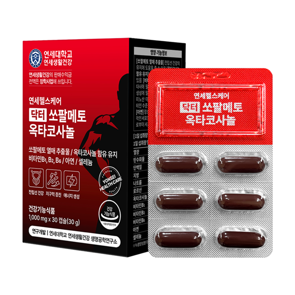 신세계인터넷면세점-연세생활건강-닥터 쏘팔메토 옥타코사놀 (30캡슐)