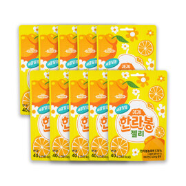 새콤달콤 제주한라봉젤리10P (40g×10봉)