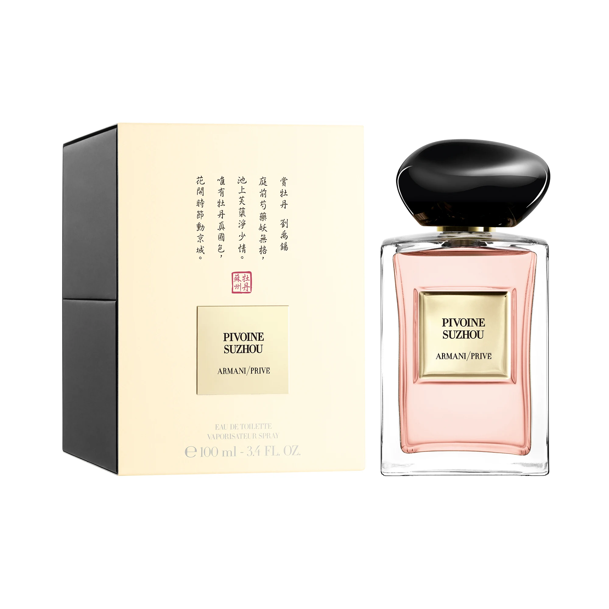 신세계인터넷면세점-조르지오 아르마니(pfm)-perfume_for_man-프리베 피브완 수저우 오 드 뚜왈렛 100ML