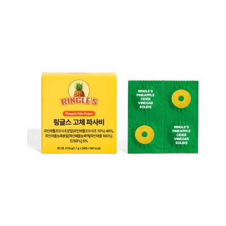 고체 파사비 (28정)