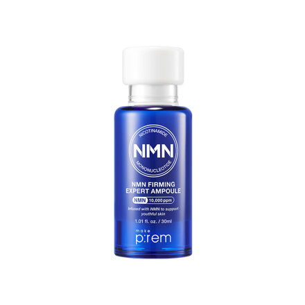 엔엠엔 퍼밍 엑스퍼트 앰플 30ml