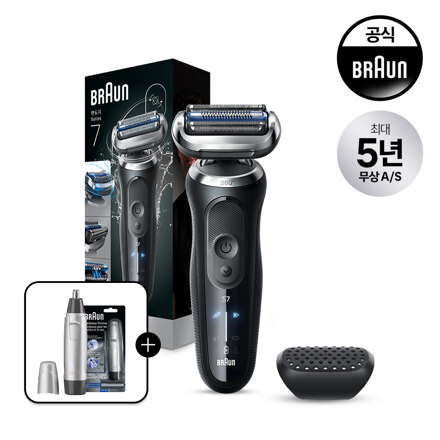 BRAUN 新款 SERIES 7 73-N8000S 电动剃须刀（赠修剪鼻毛器）