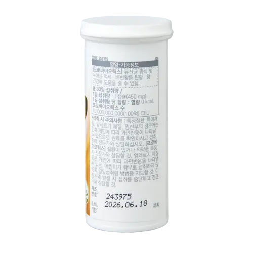 신세계인터넷면세점-뷰틱-GNC 프로바이오틱스 100억(450mg*30캡슐*2개입)