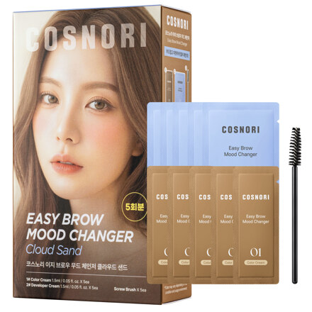 이지 브로우 무드 체인저 5회분 클라우드 샌드