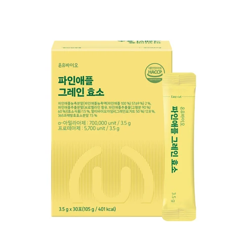 Pineapple Grain Enzyme (30 sticks)