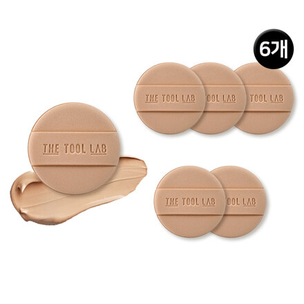 Long-Lasting Matte Tension Puff Round Trio (6ea) 长效哑光紧致粉扑(圆形三件装)