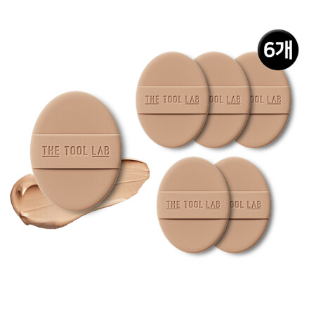 Long-Lasting Matte Tension Puff Regular Trio (6ea) 长效哑光紧致粉扑(常规三件装)