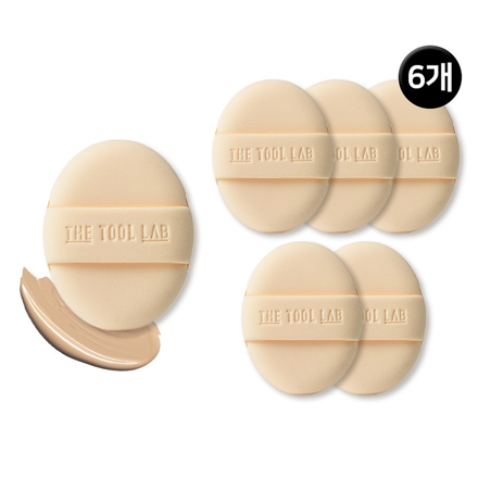 Long-Lasting Cover Puff Regular Trio 长效遮盖粉扑(常规三件装)