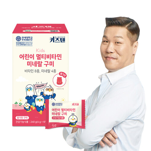 키즈텐 어린이 멀티비타민 미네랄 구미 (60개입)