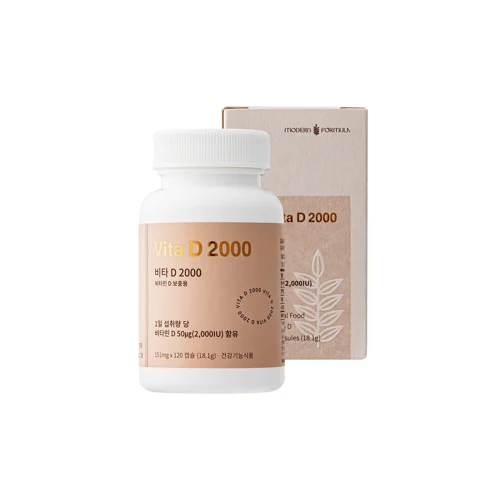 Vitamin D 2000_Ultra-compact Capsules, High-dose Active Vitamin D (120 capsules)
