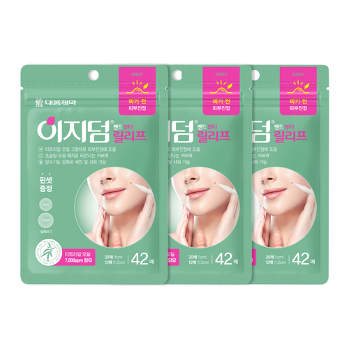 이지덤 뷰티 릴리프 42매 3번들