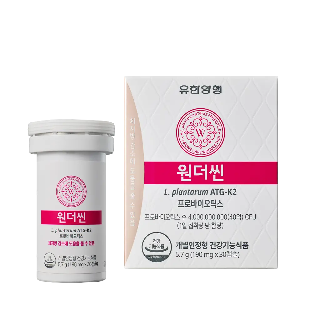 신세계인터넷면세점-유한양행-[2+1] 와이즈바이옴 케어 원더씬 ATG-K2 다이어트 유산균 (30캡슐)
