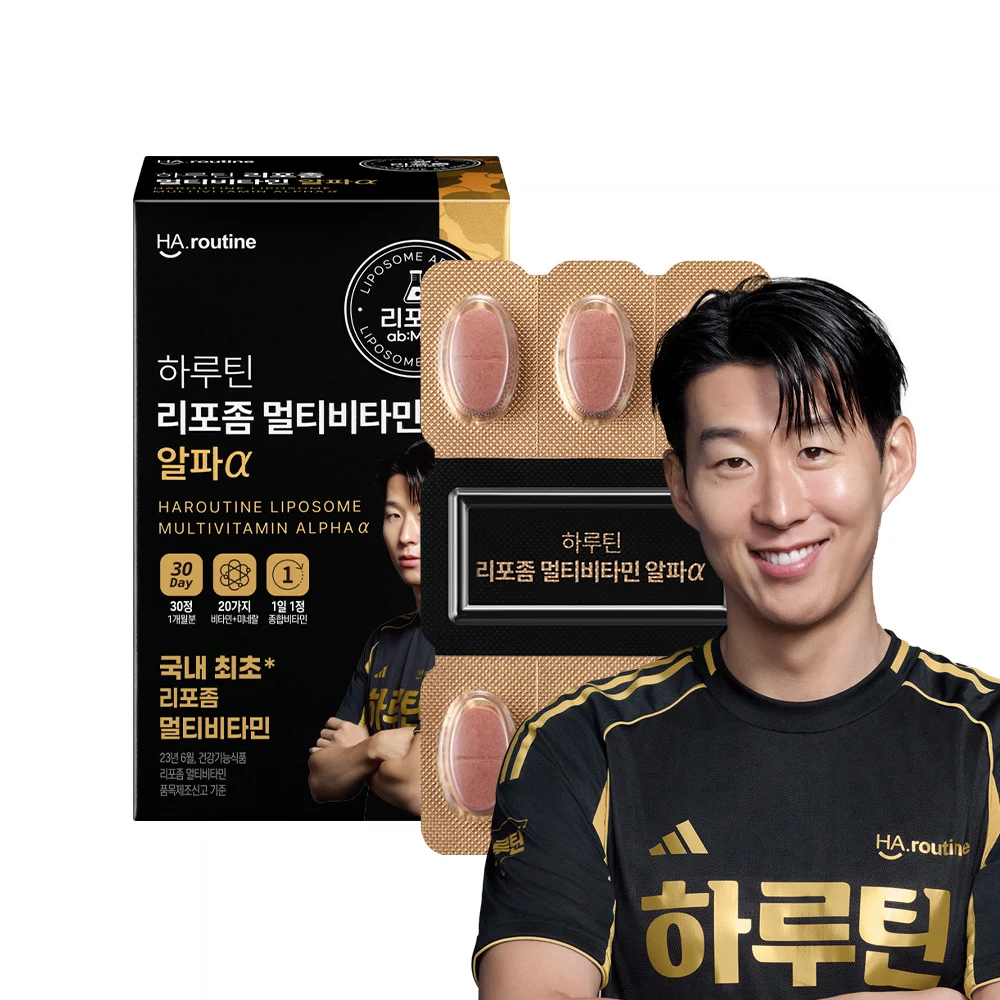 신세계인터넷면세점-하루틴-하루틴 리포좀 멀티비타민 알파α 30정 (1개월)