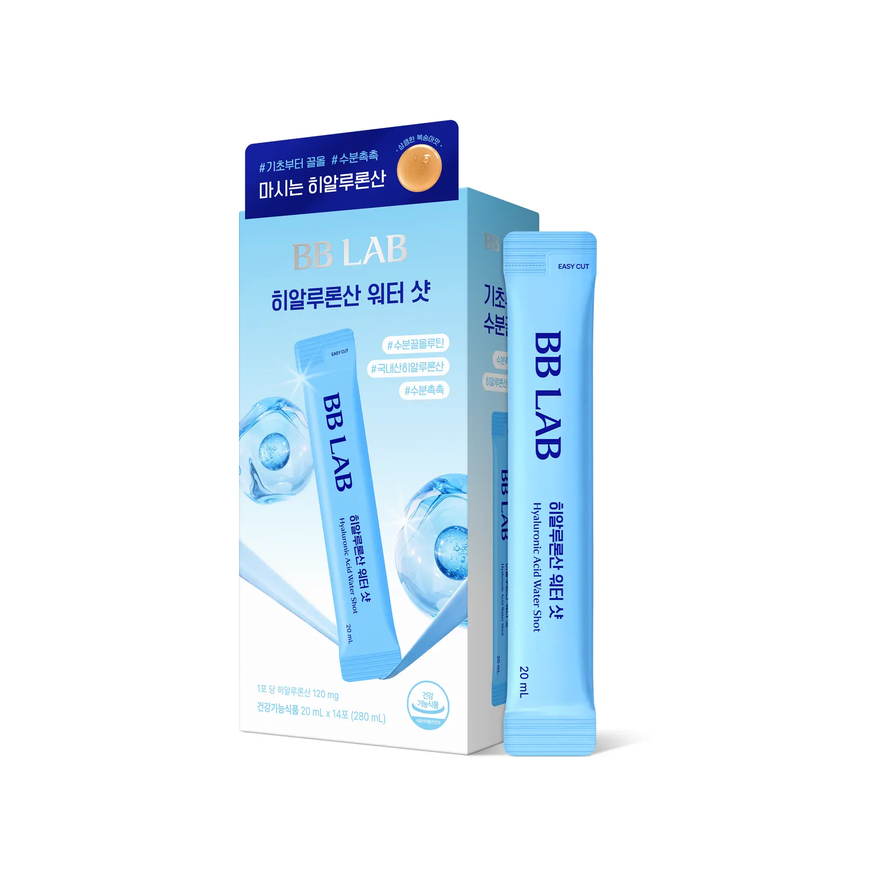 신세계인터넷면세점-뉴트리원라이프-히알루론산 워터 샷 (14포)