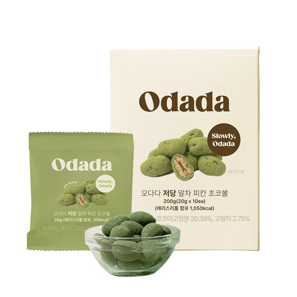 신세계인터넷면세점-오다다-오다다 저당 말차 피칸 초코볼 (20g*10봉지)