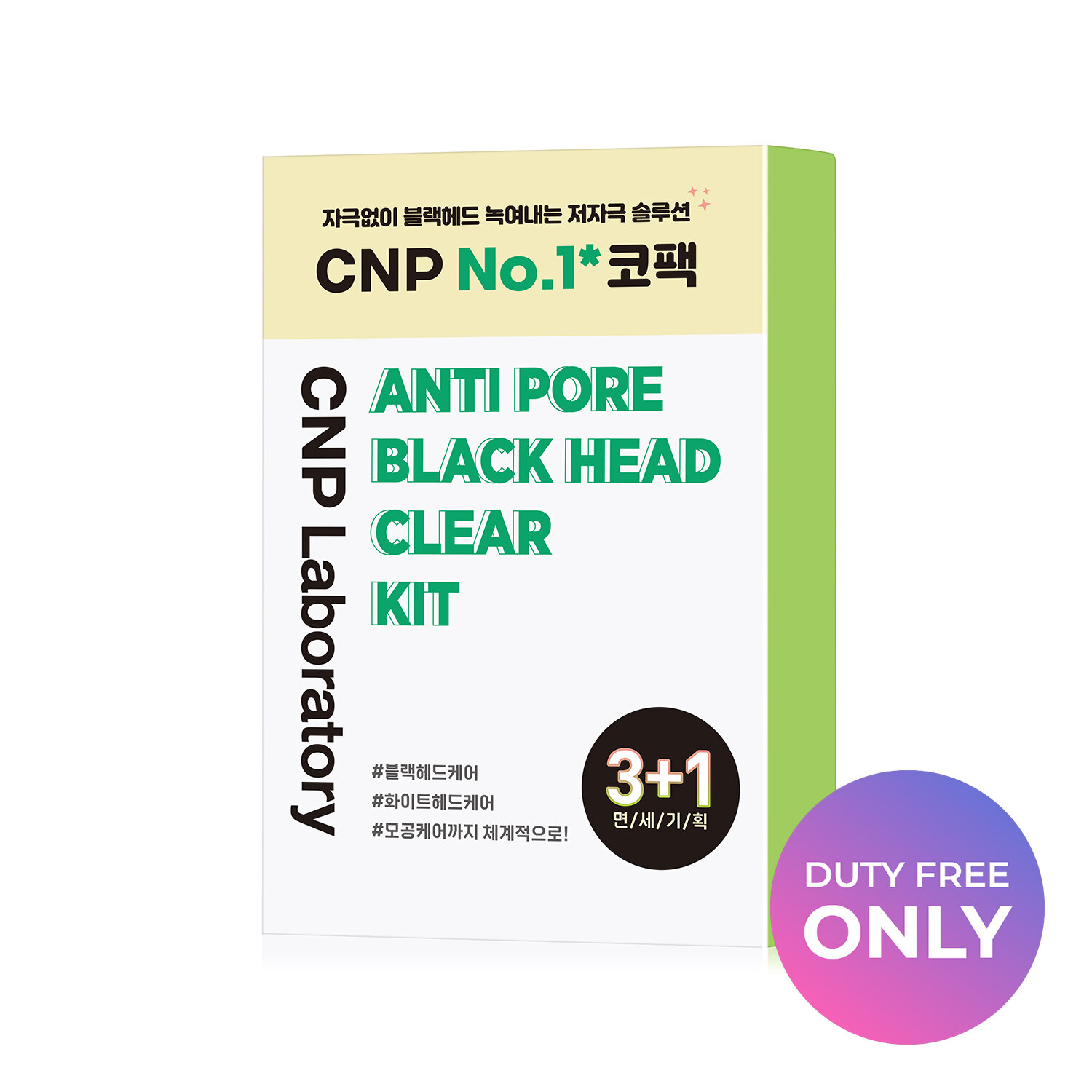 [免税专售] Blackhead Perfect Clear Kit 3+1 企划套装