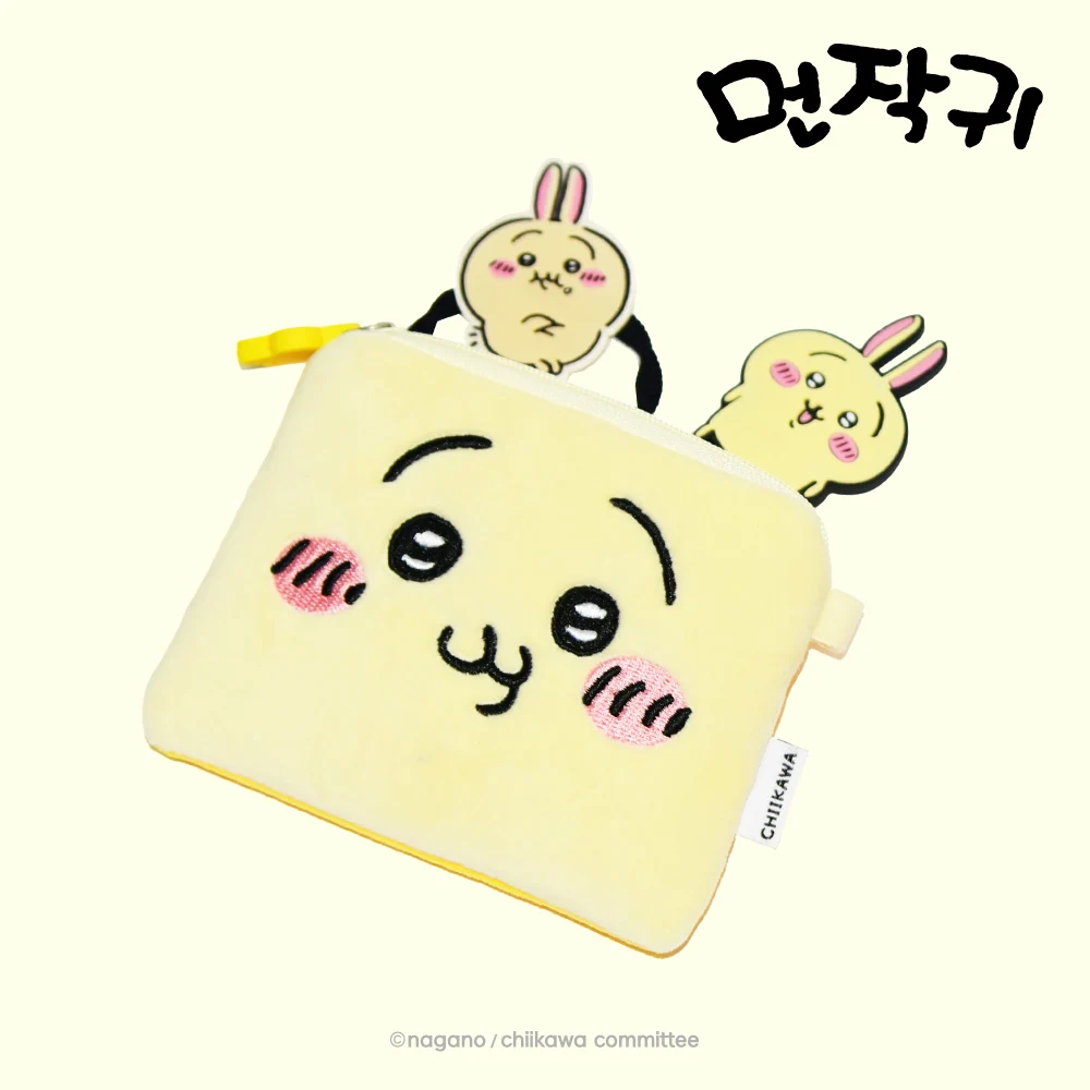 신세계인터넷면세점-굿띵즈-메이크업도구-먼작귀 토끼 미니 파우치
