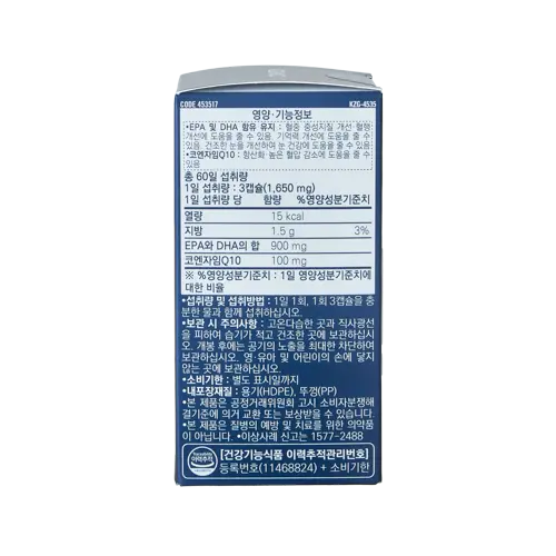 신세계인터넷면세점-뷰틱-GNC 오더리스 알티지 오메가 코큐텐 (180캡슐)